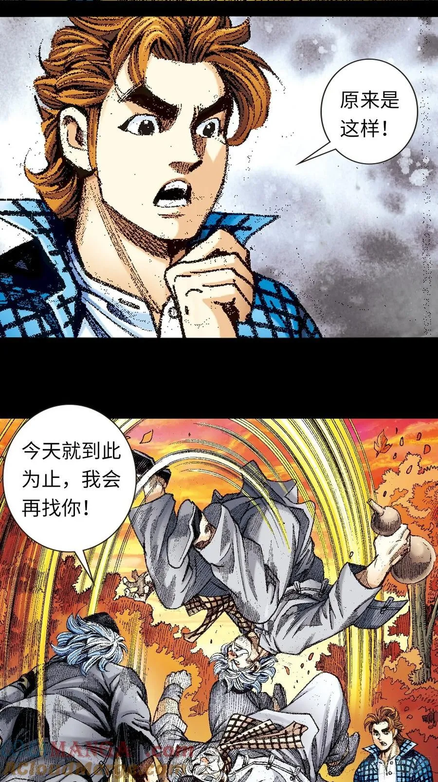 北掌圣24