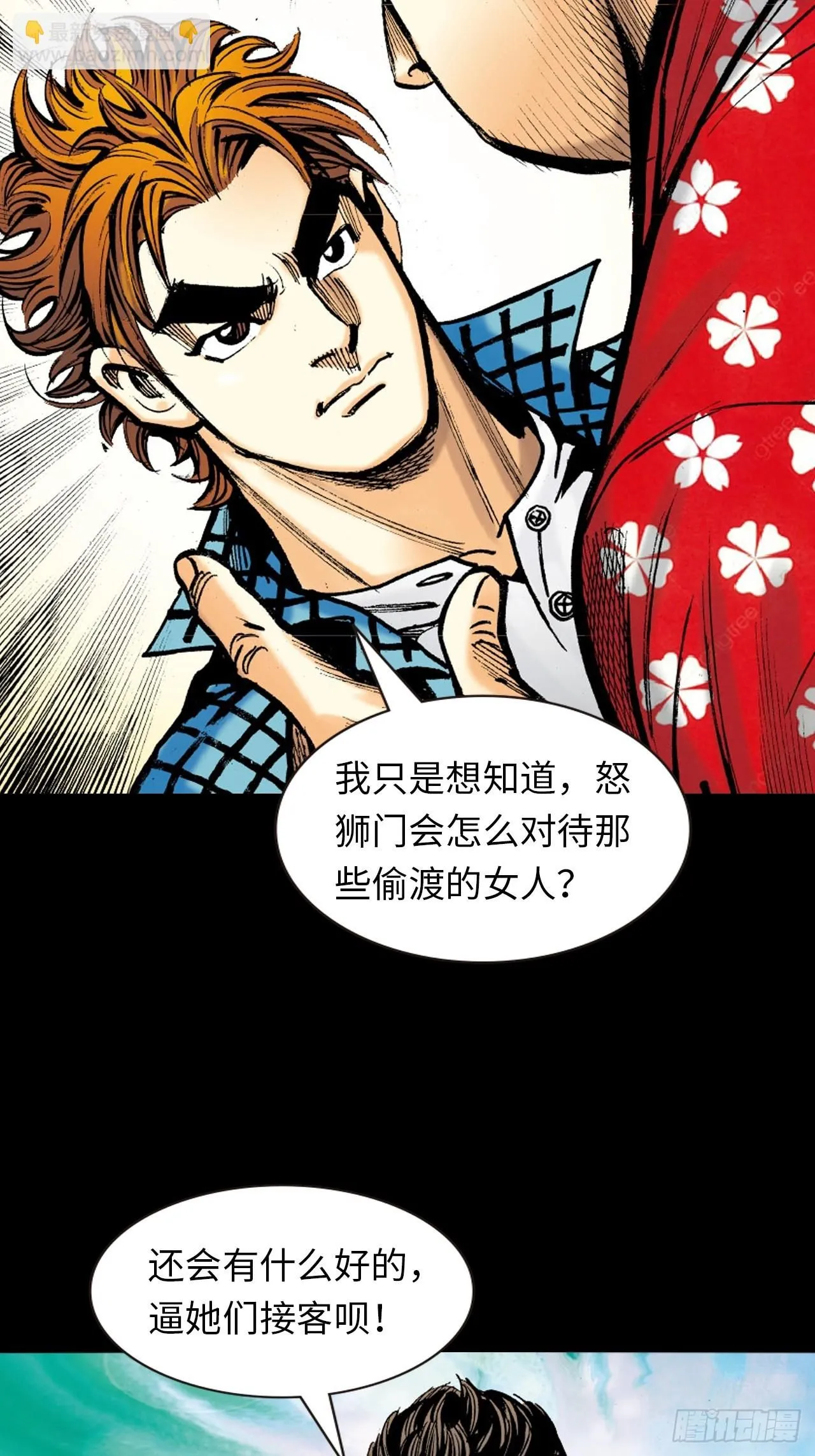英雄的使命55