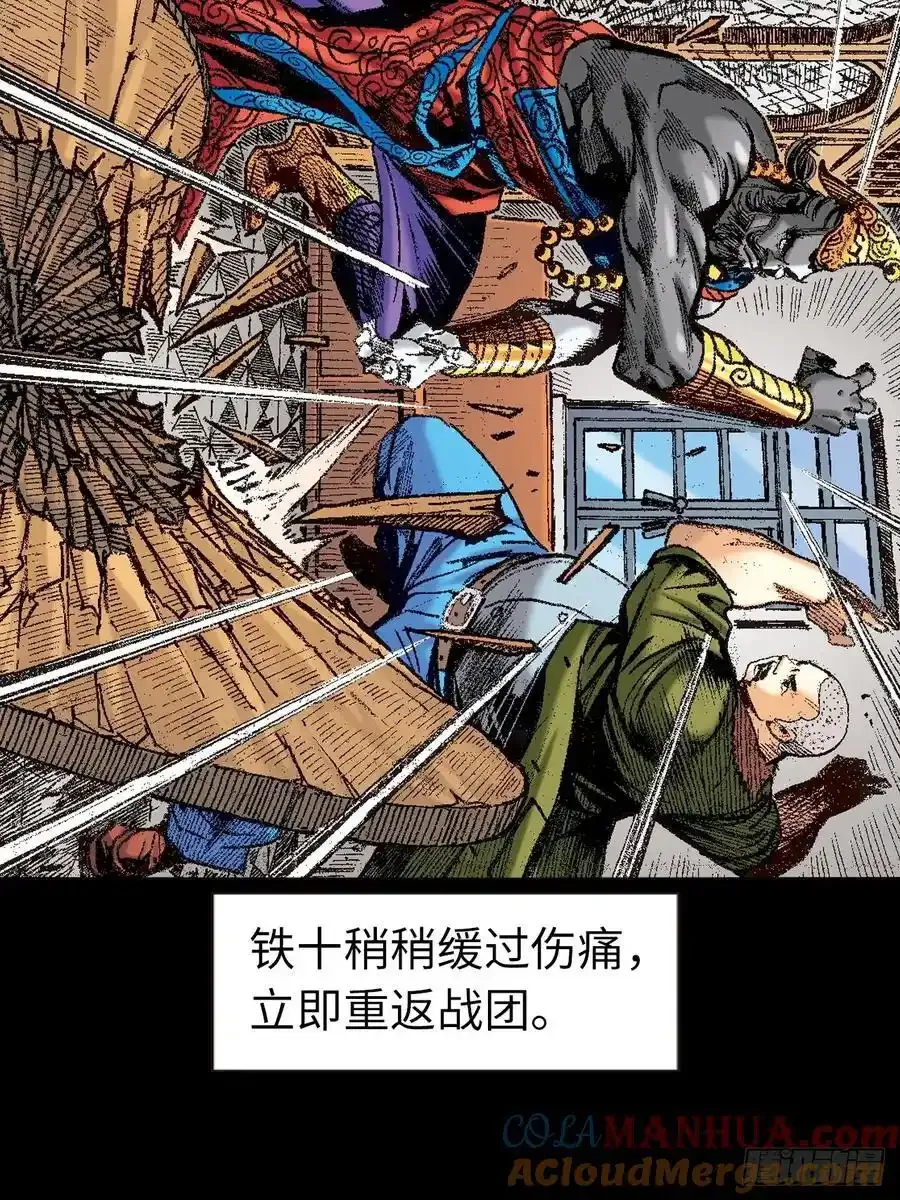 惨烈一战39