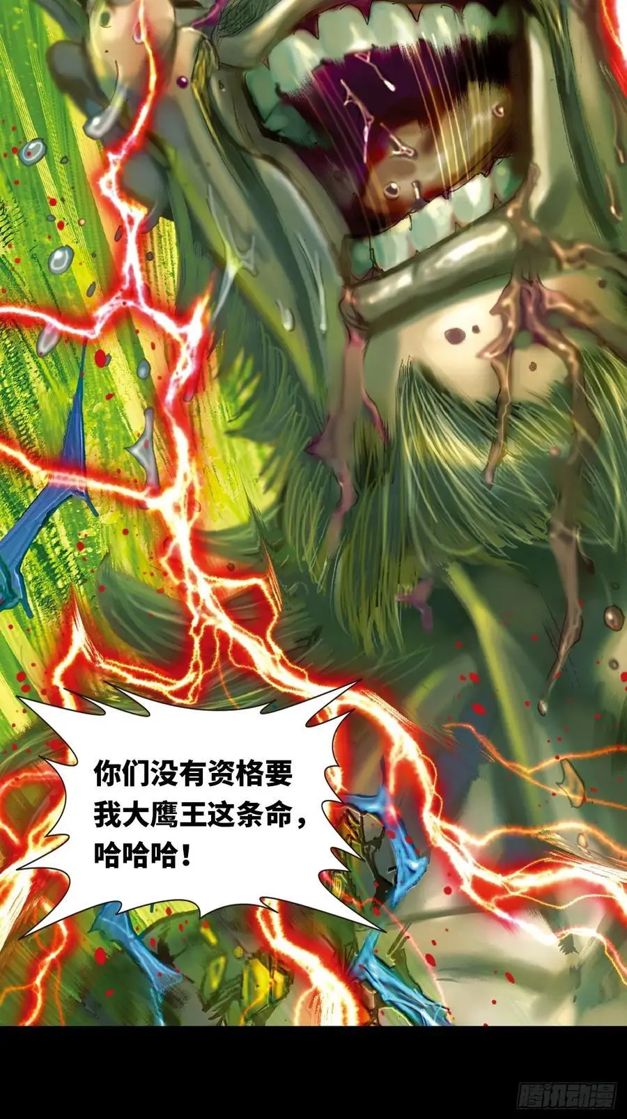 最毒黑沙掌21