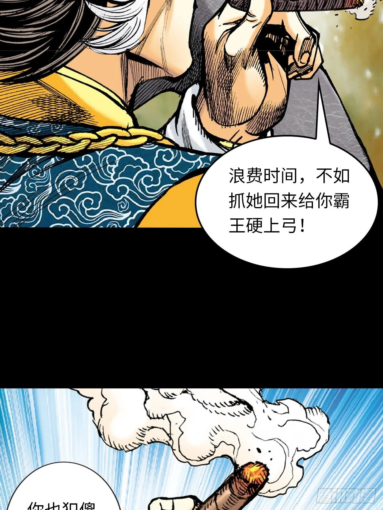 英雄的使命37