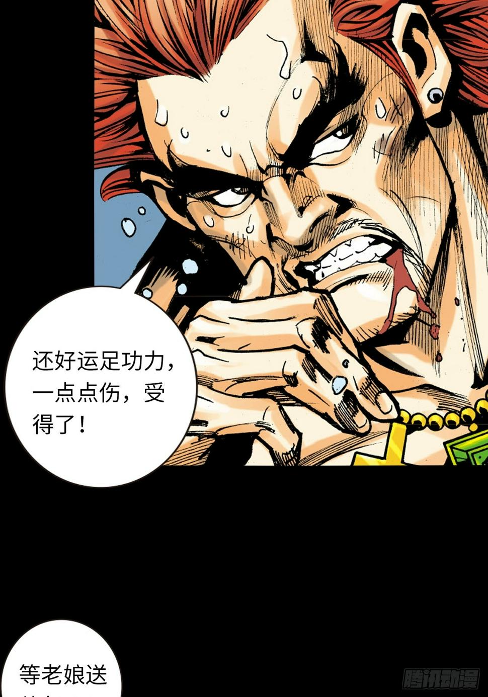 胜男胜于男26