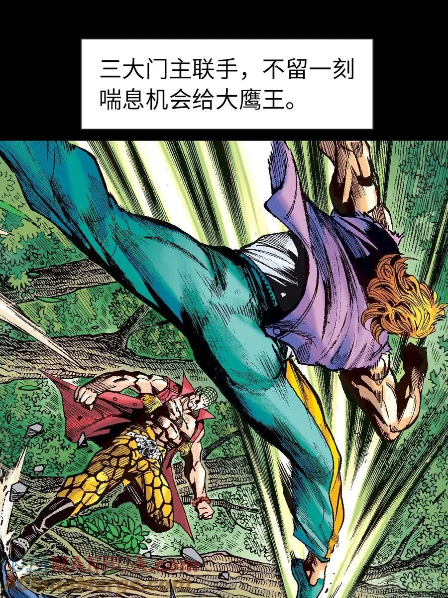 困兽斗 28