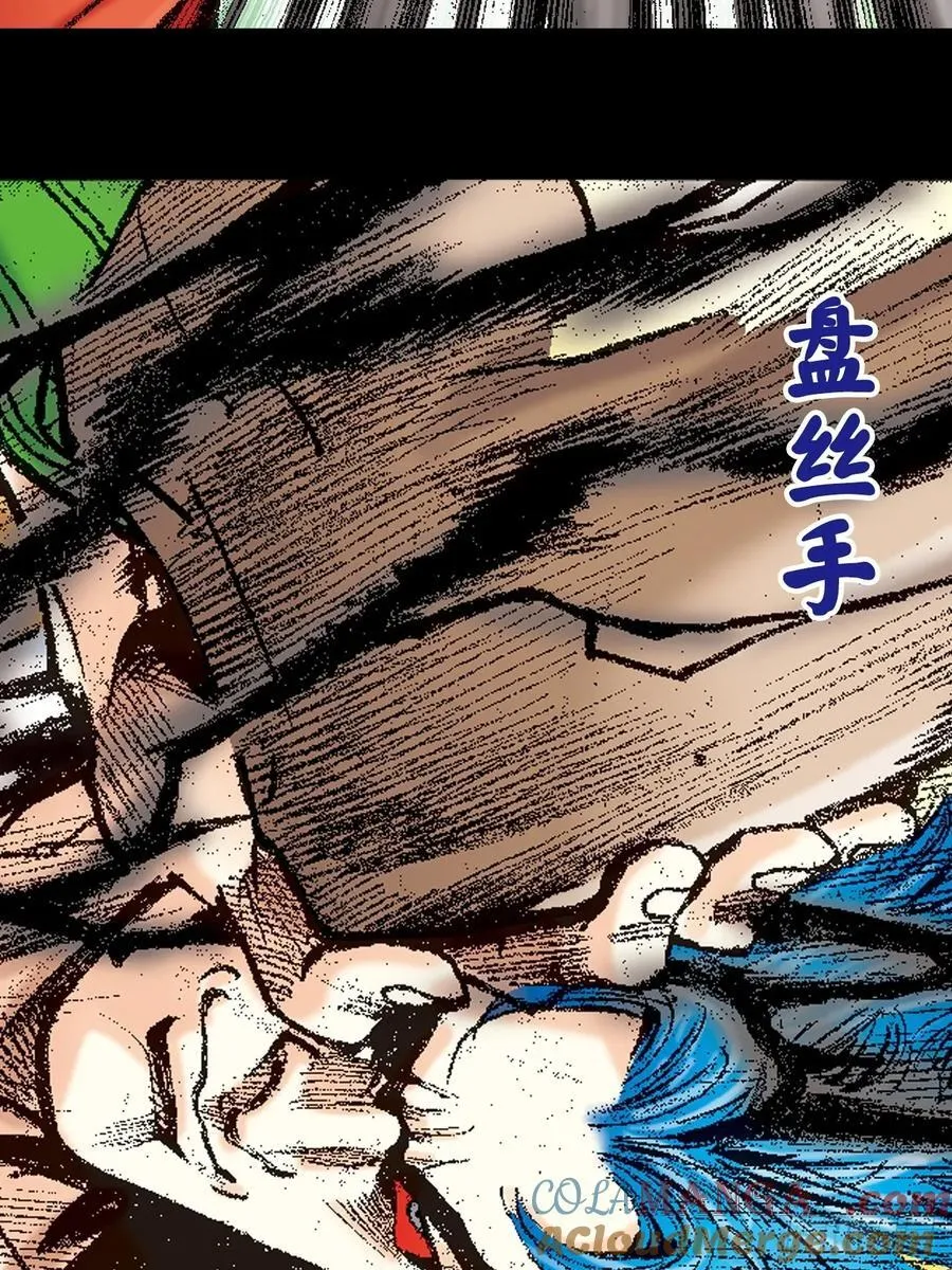 魔高一丈6