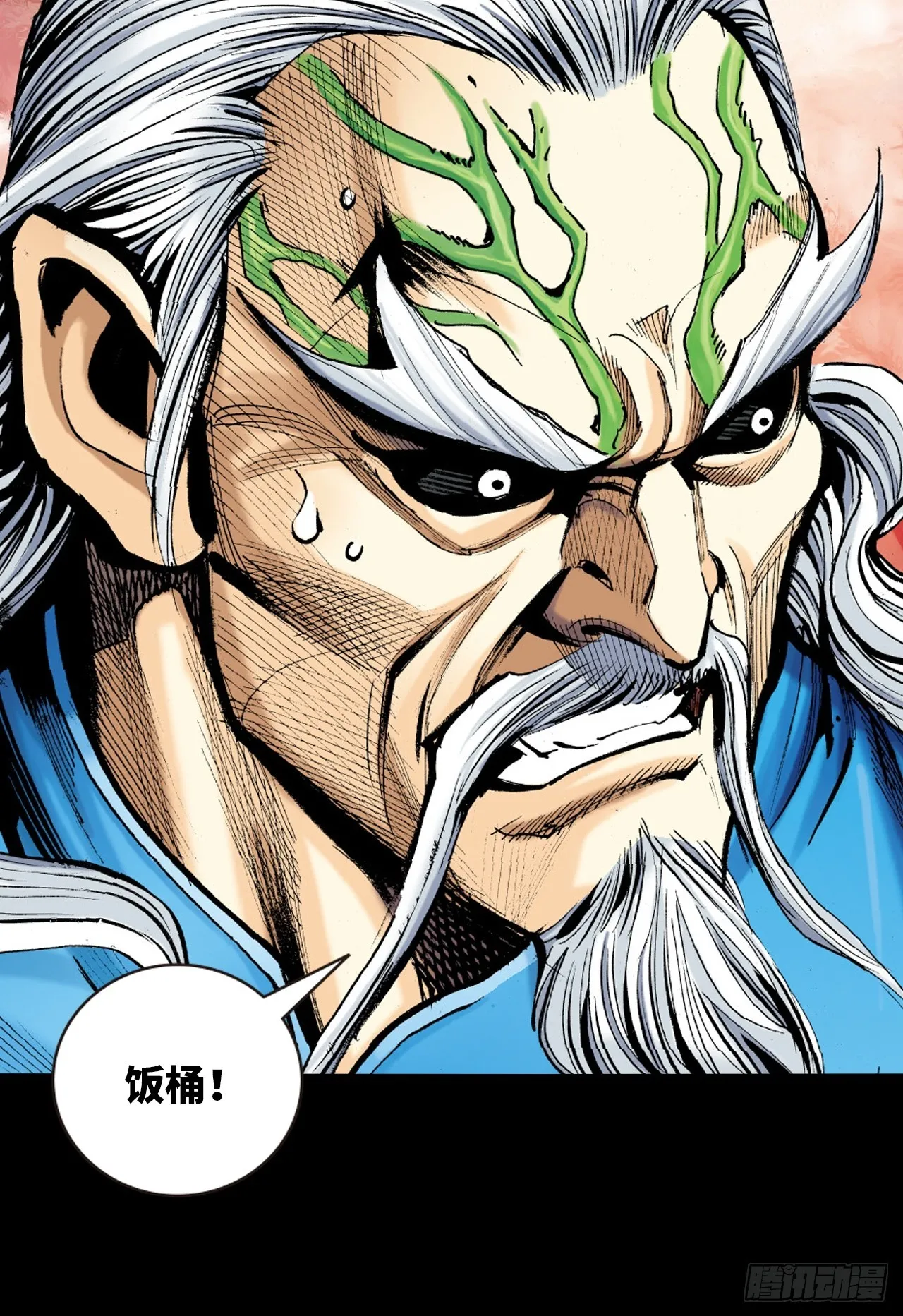 猛鹰杀机34