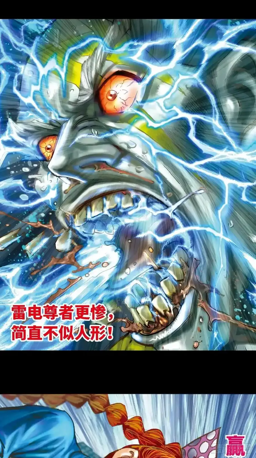 拳出鬼神惊32