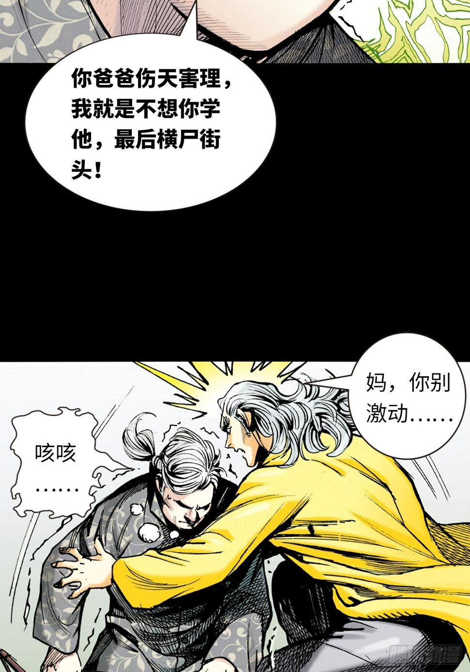 凶残的暴龙12