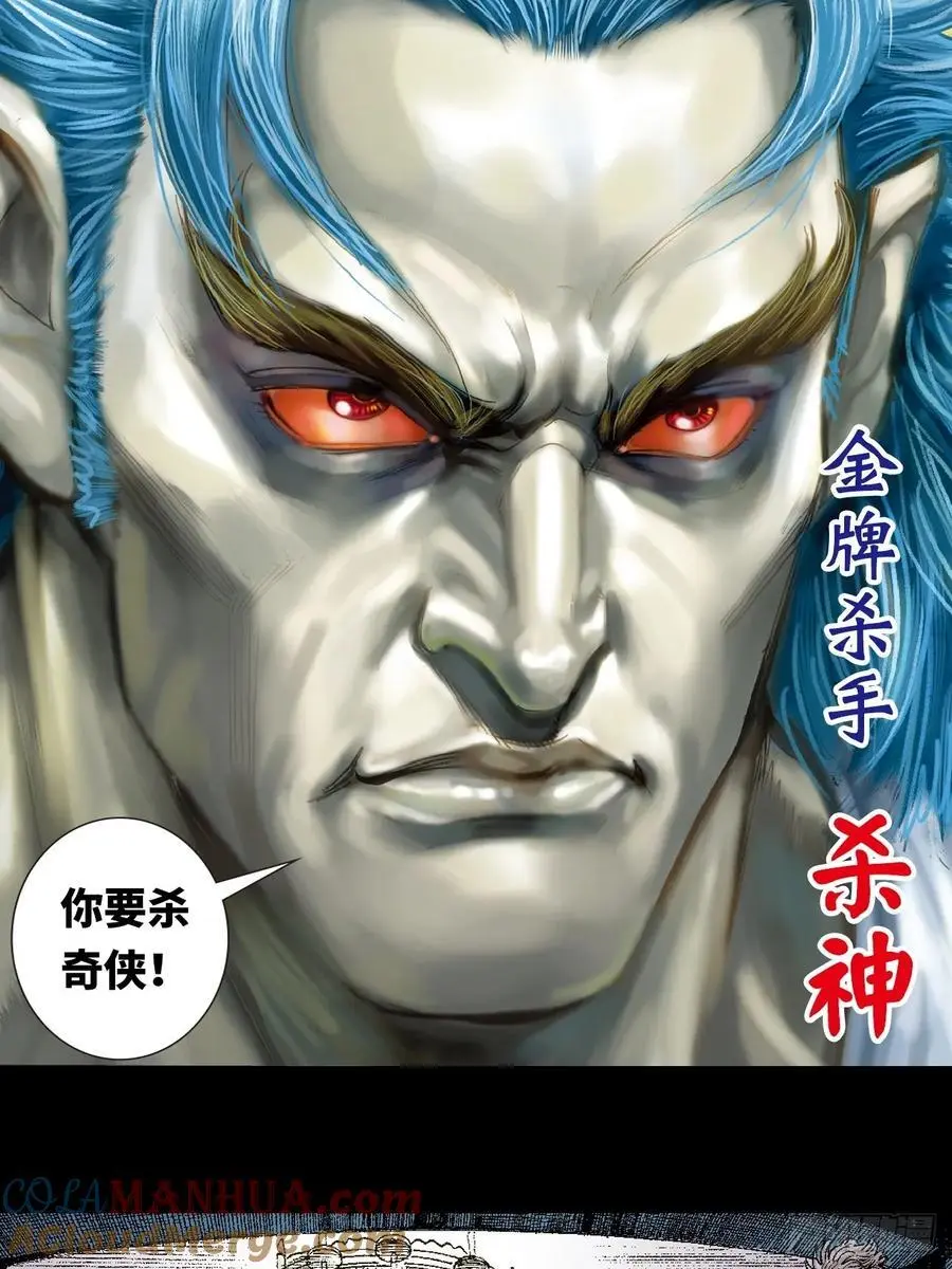 阴阳法王15