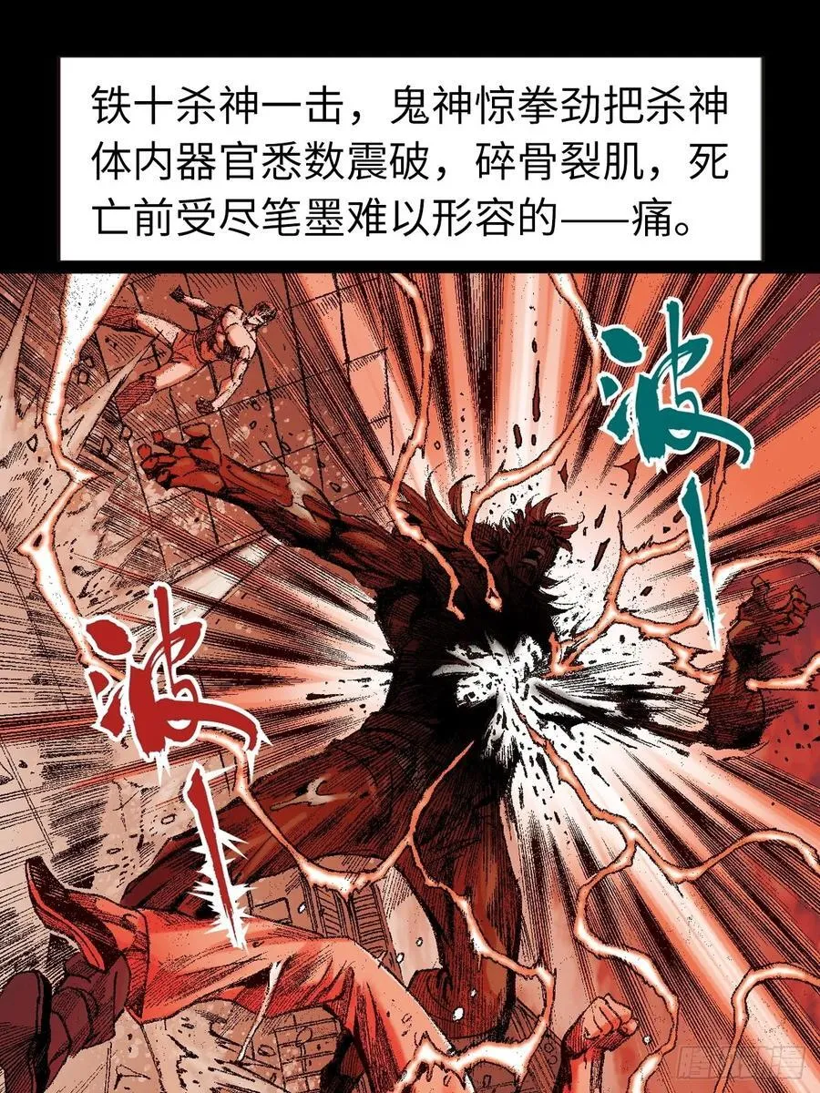 一别成永诀38