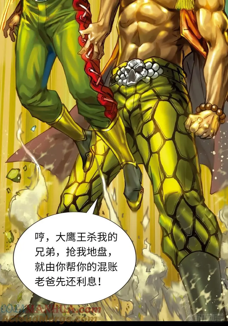 凶鳄擒鹰42