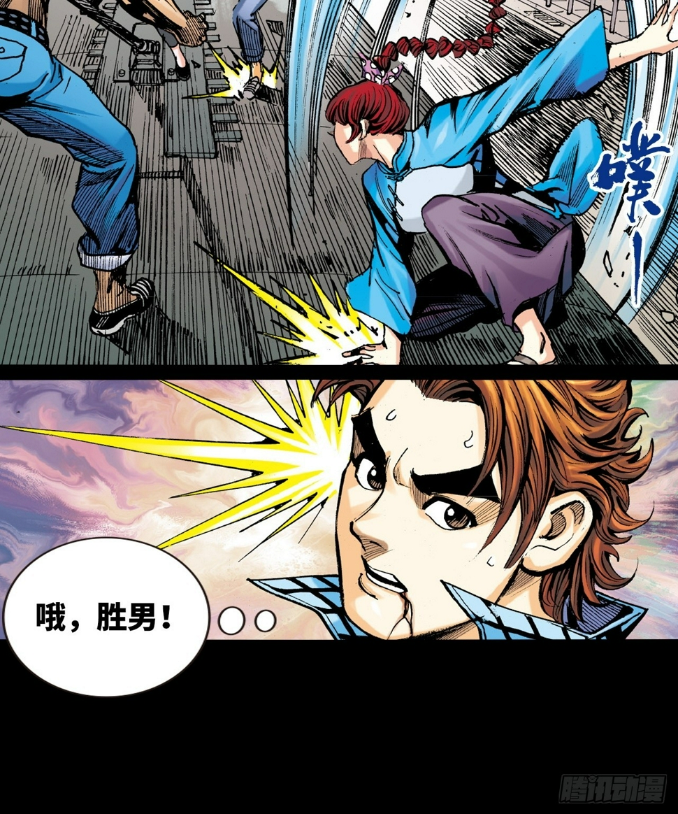 胜男胜于男32