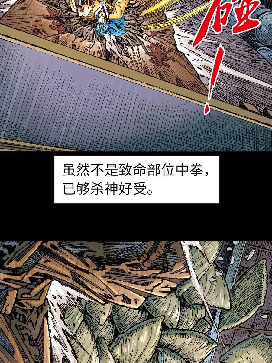 一别成永诀5