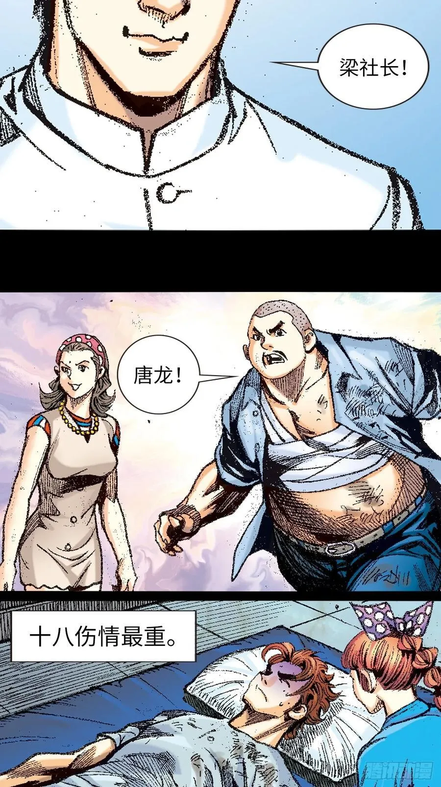 毒发攻心34