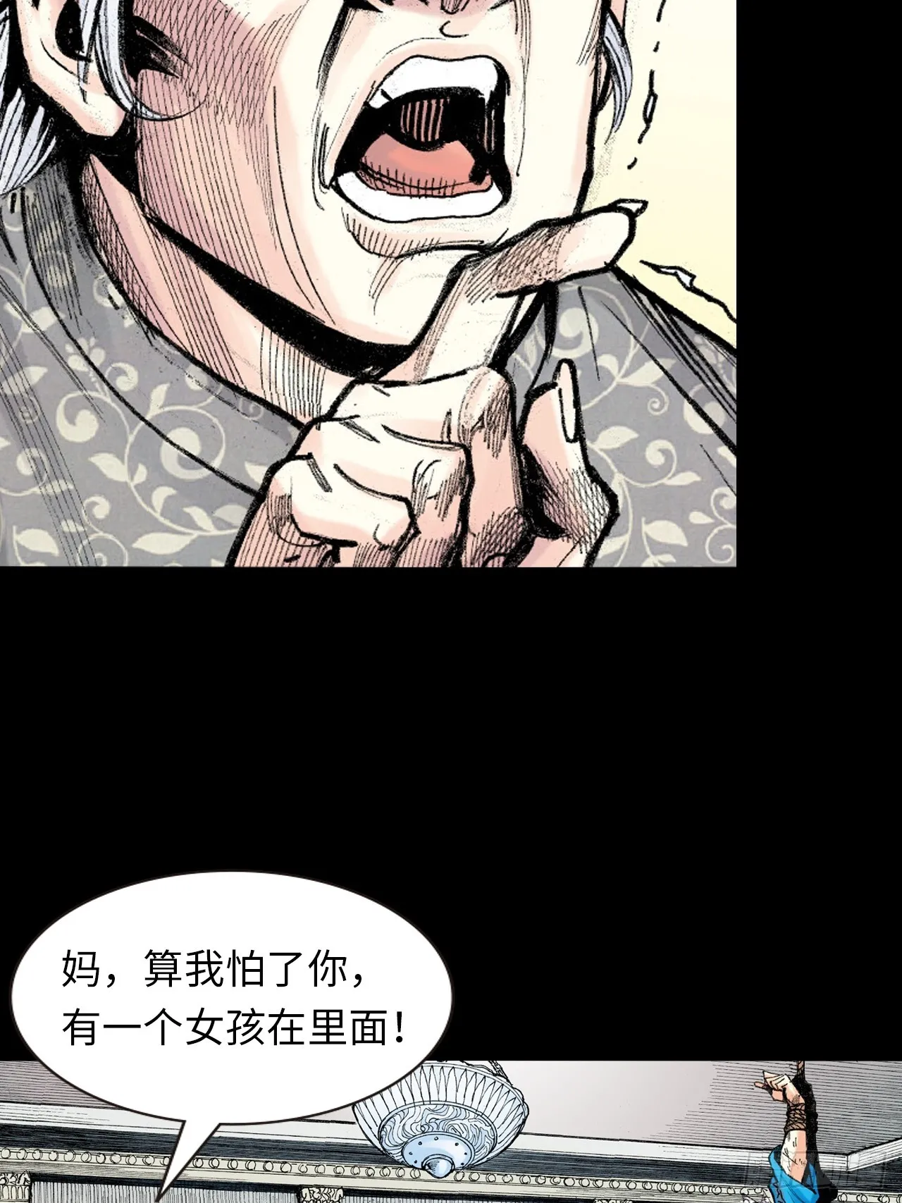 暴龙的软肋9