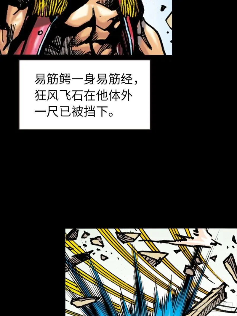 反败为胜26