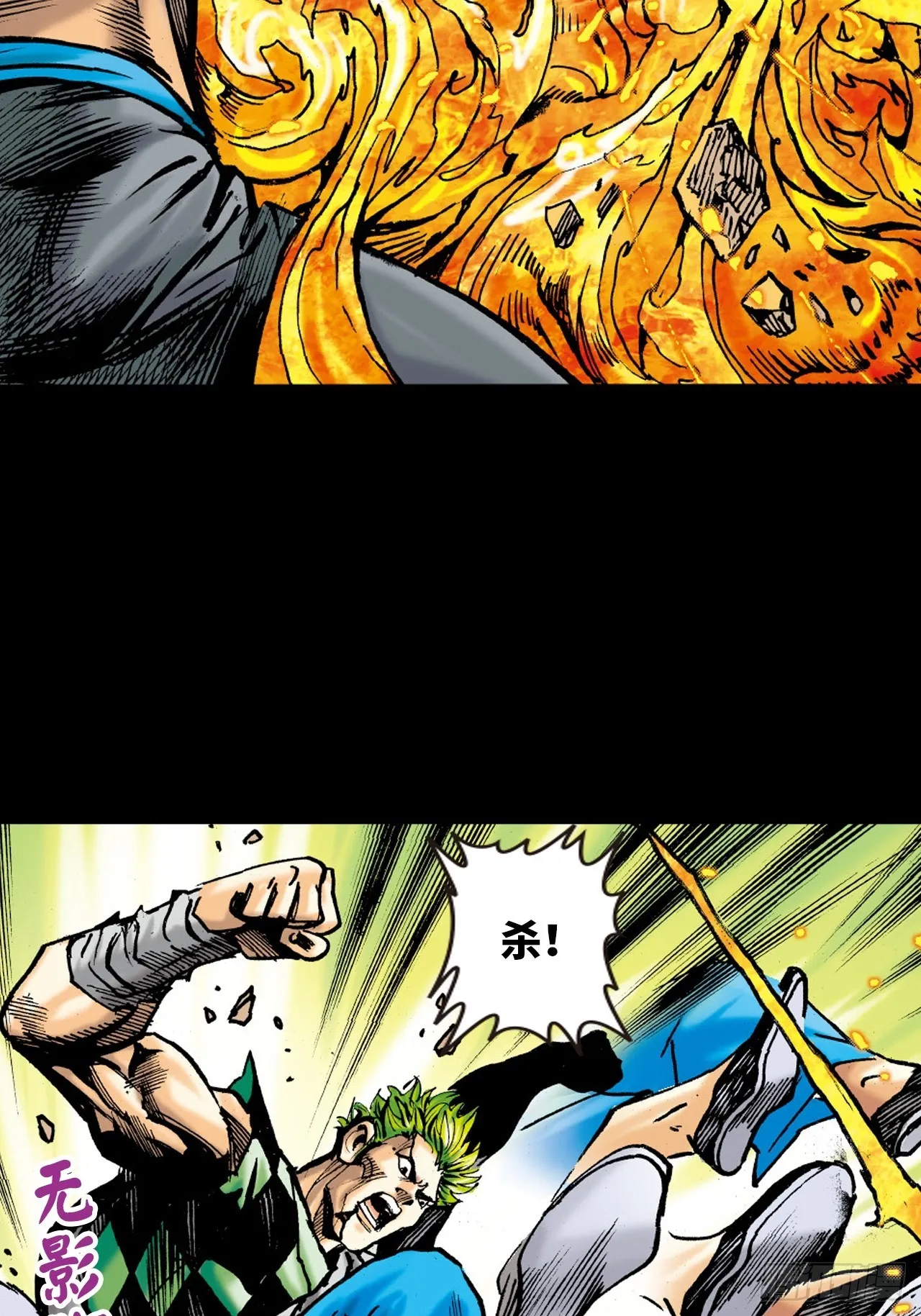 铁家祖拳51