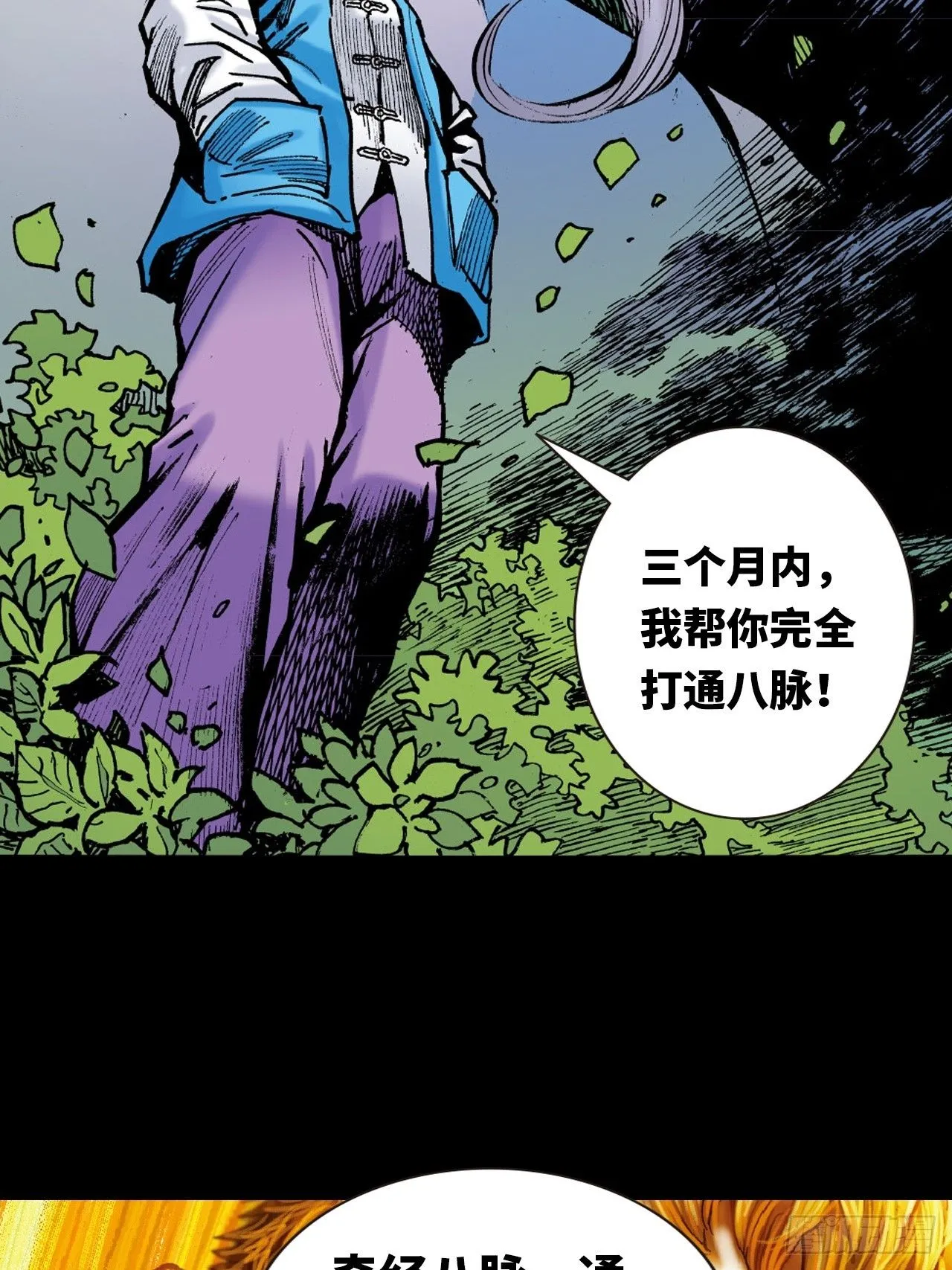 苦狱47