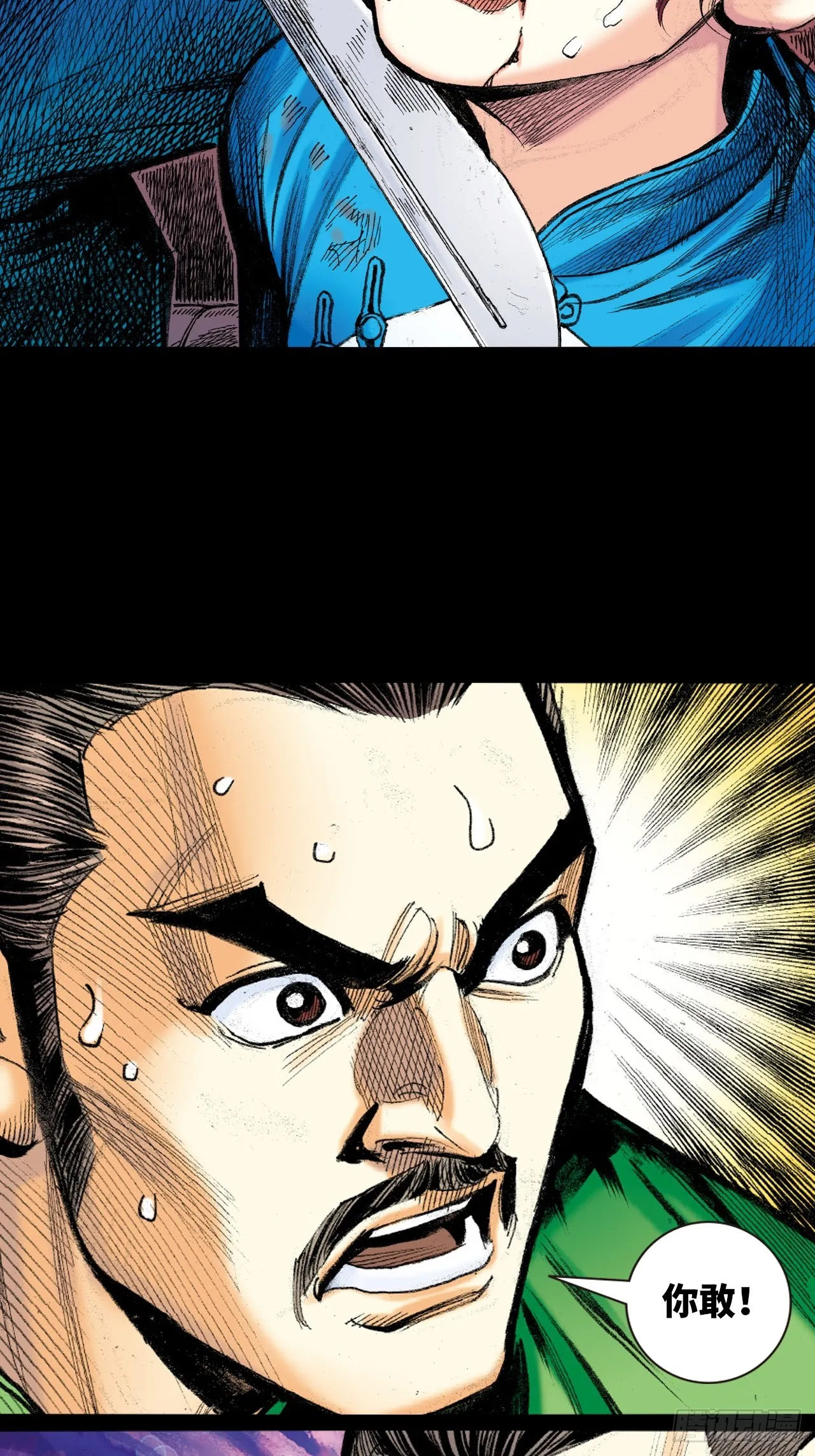 救胜男24