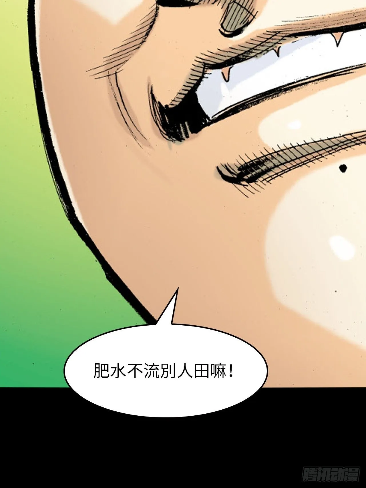 胜男情怀5