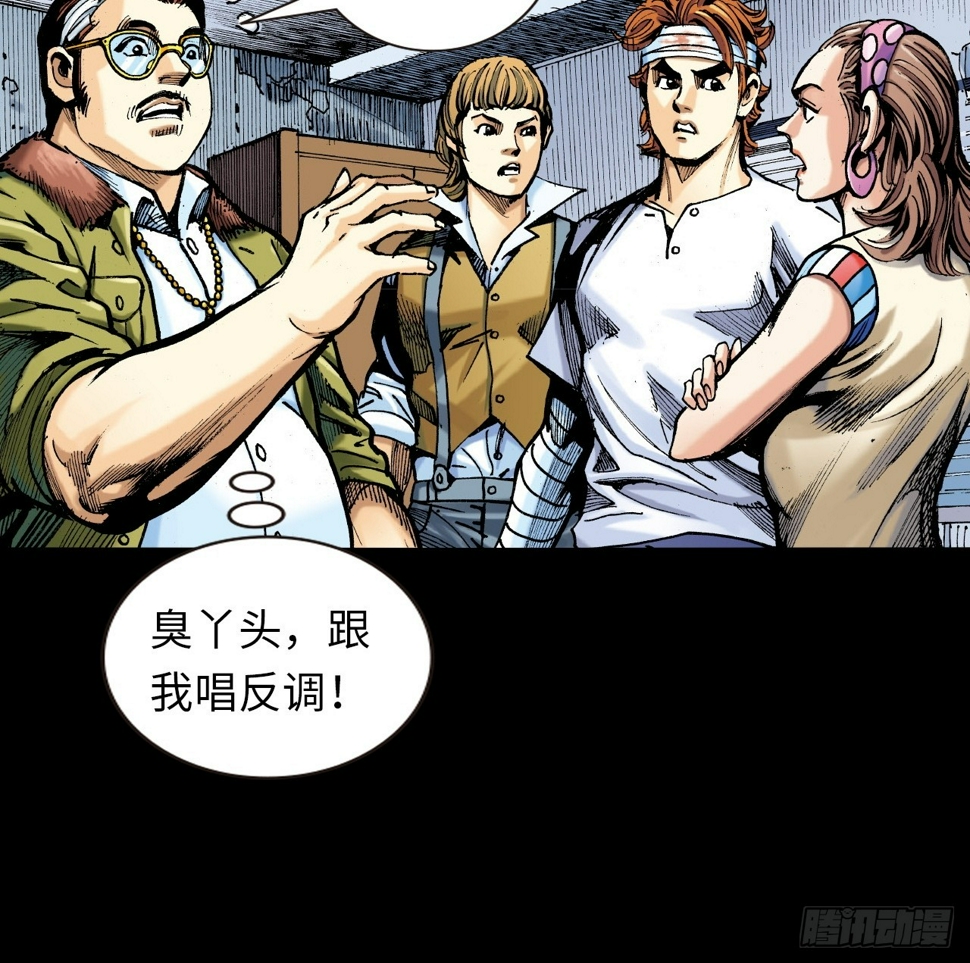龙潭毒计20