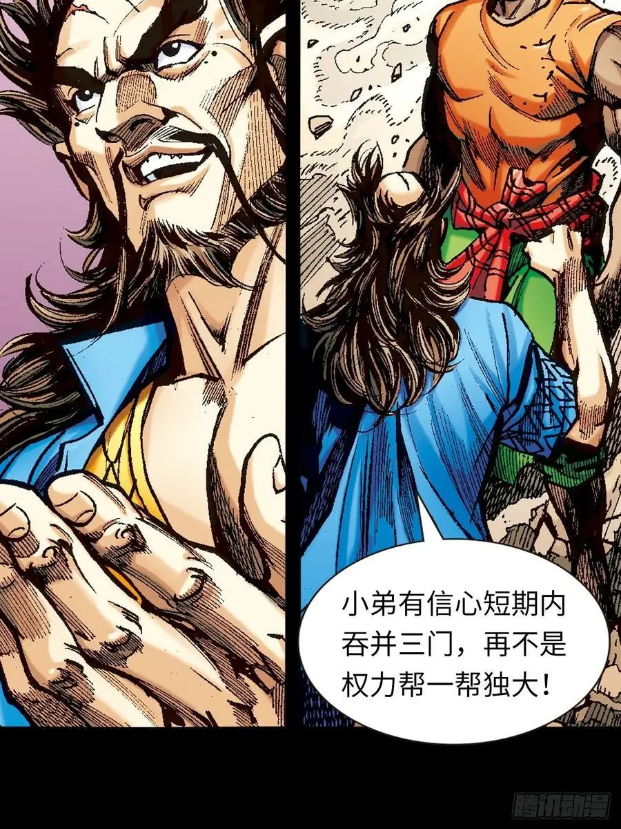 血光之灾44