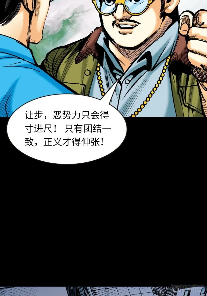 困兽斗58