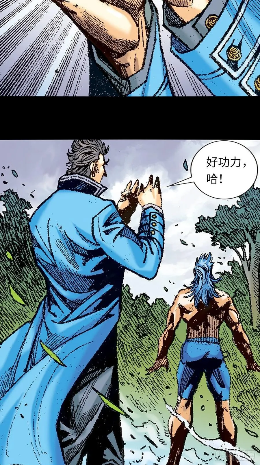 毒计40