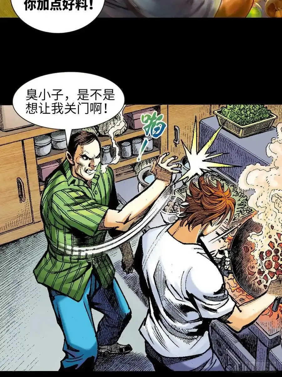 序章：雄十八25