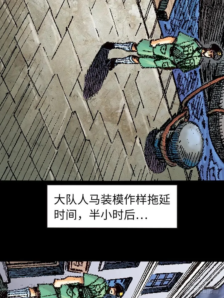 拚死一战26