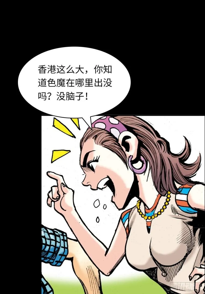 十八的尅星33