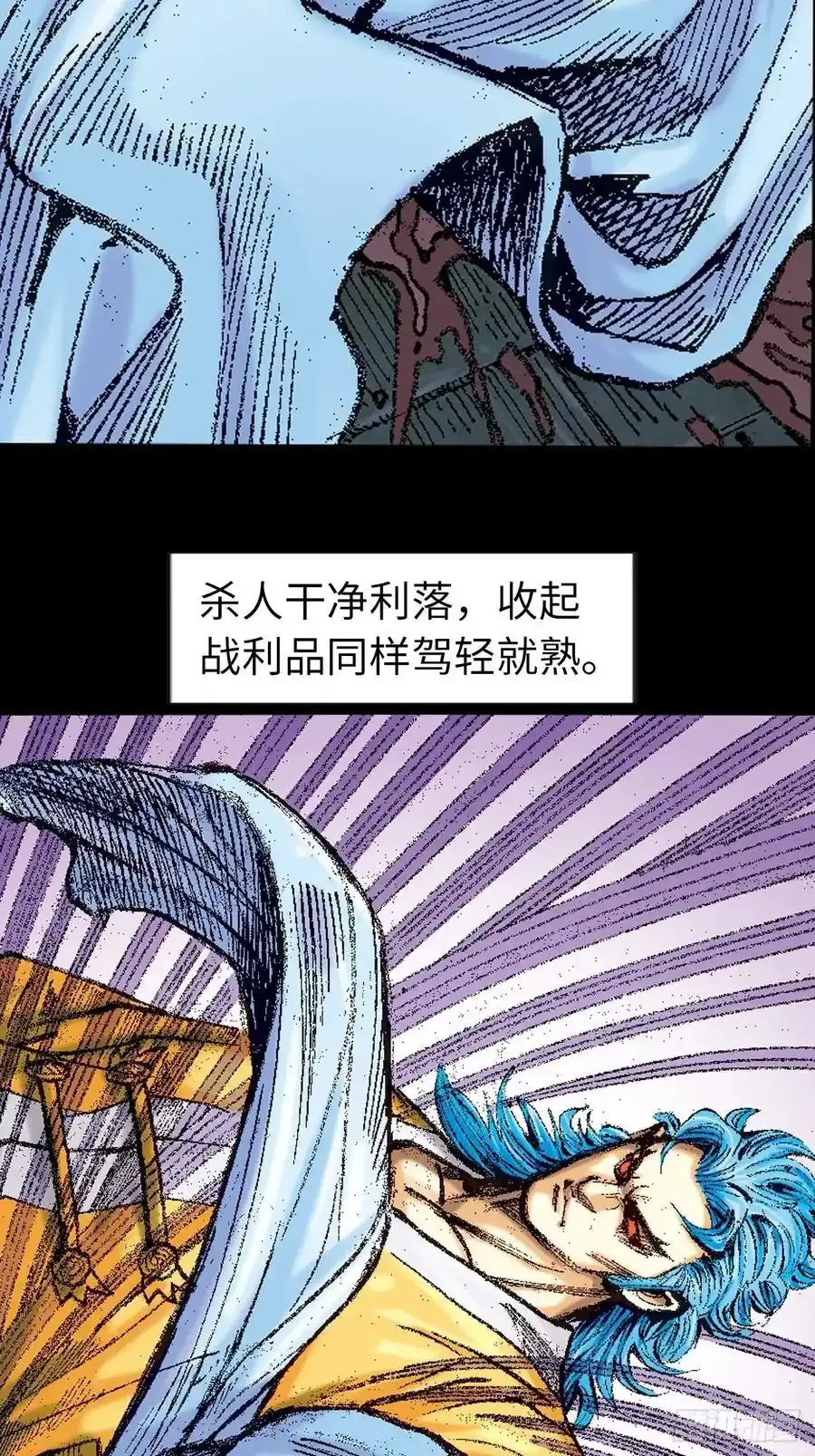 屠狮35