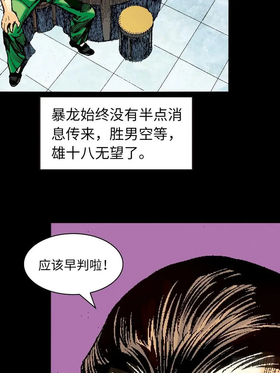 恍如隔世22