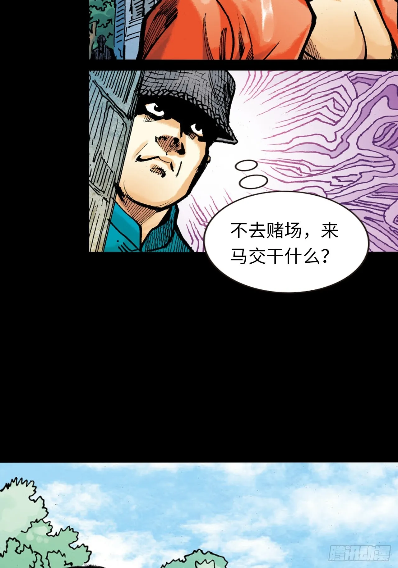 冤有头，债无主44