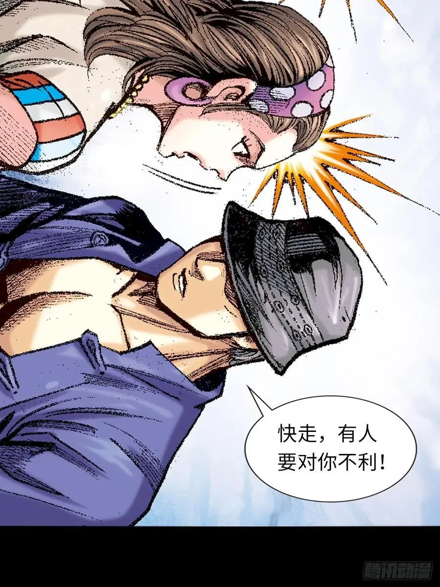 伏击14