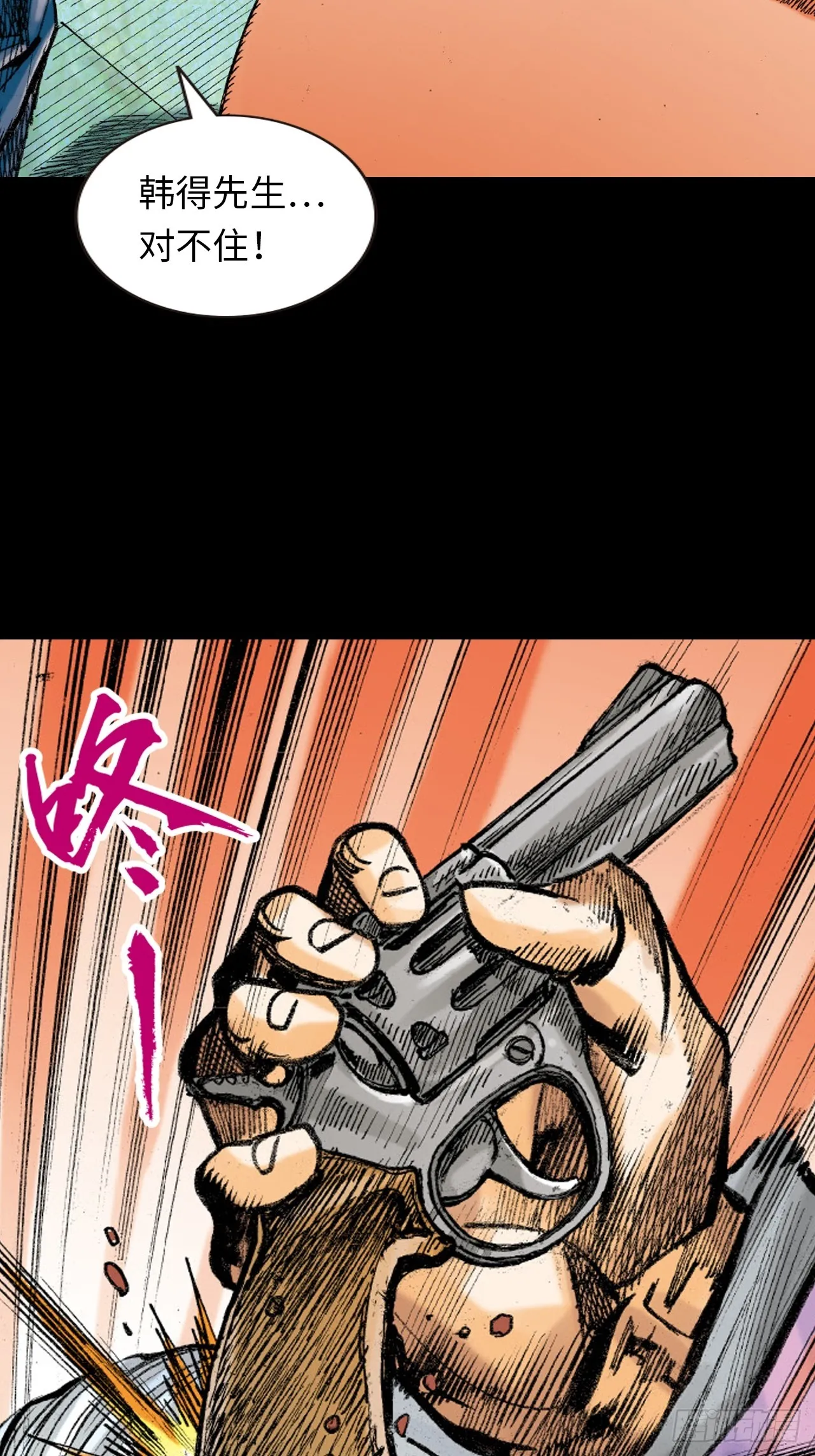 无敌易筋经26