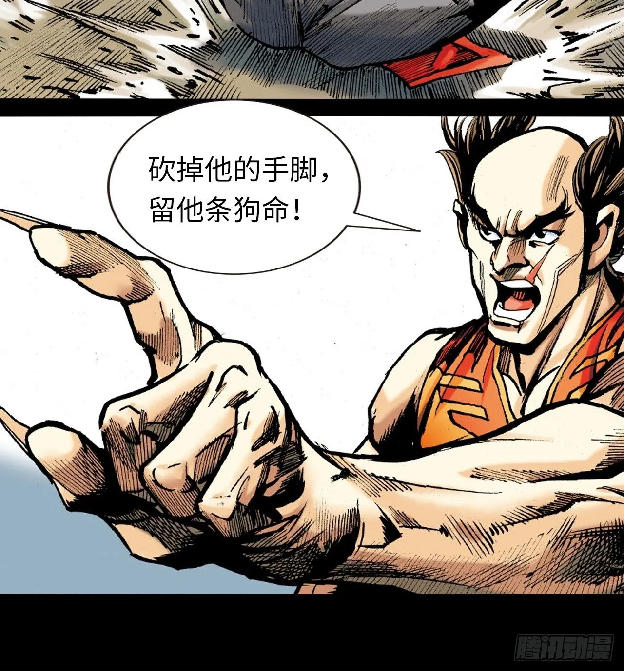 死不足惜29