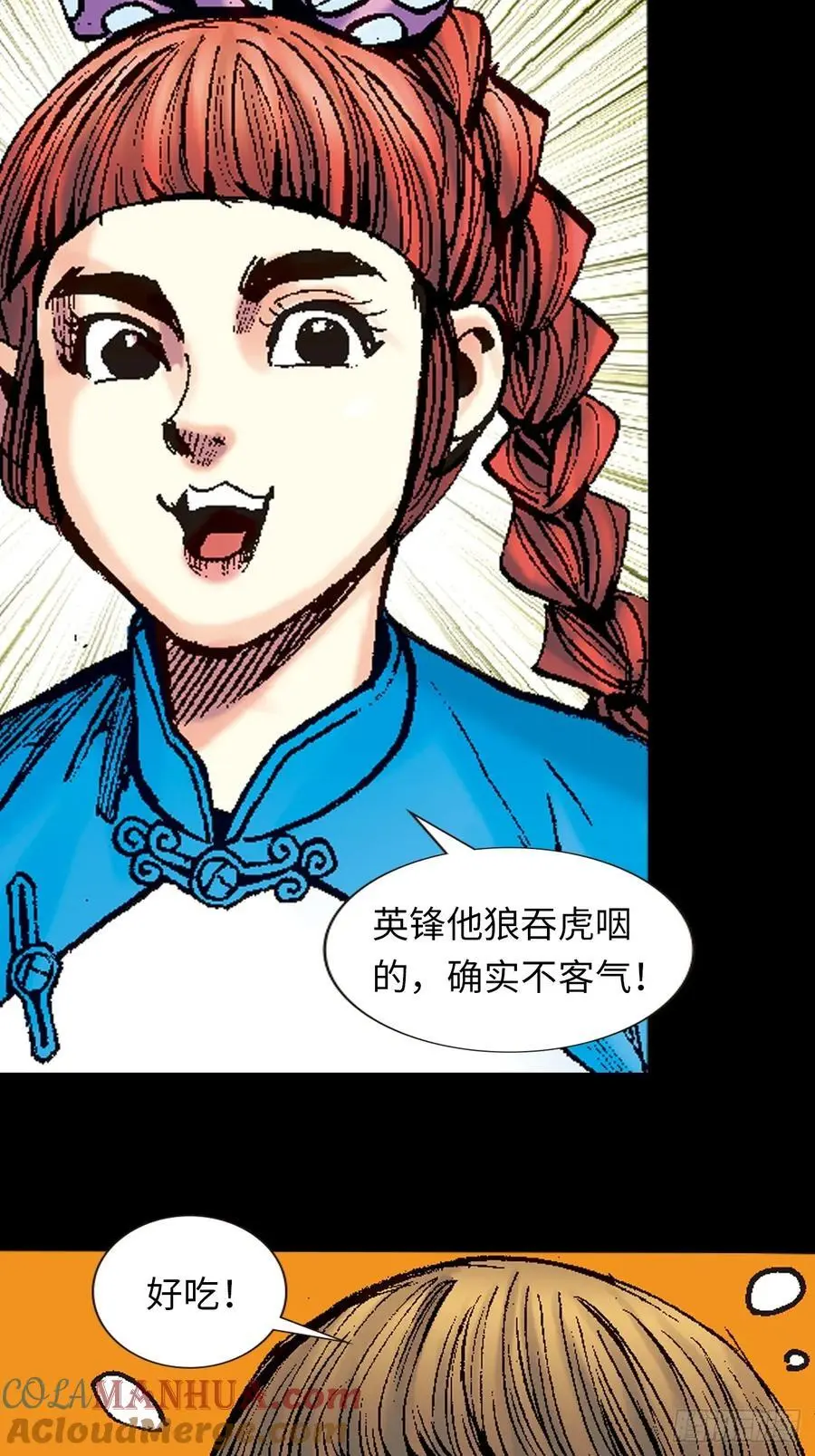 先天罡气36