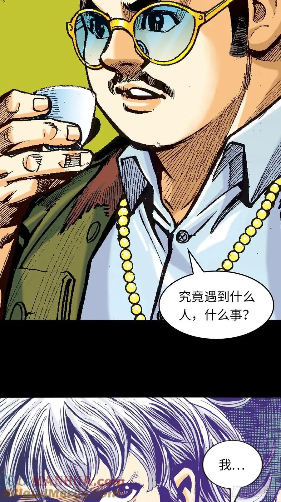 先天罡气38