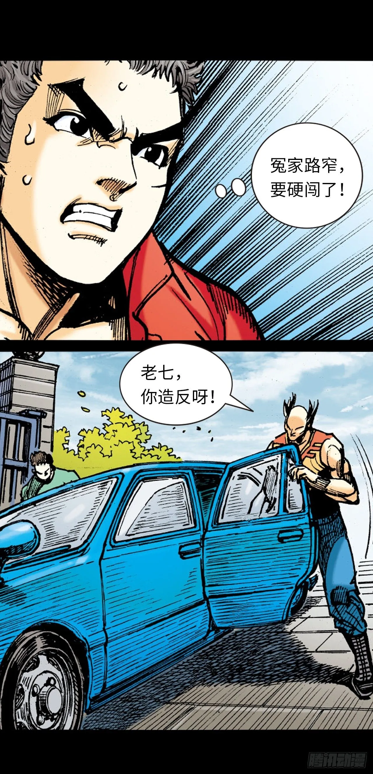 死不足惜7