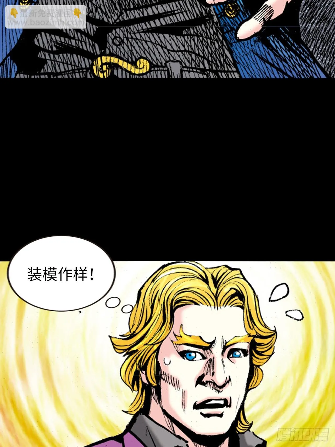 权力大亨56