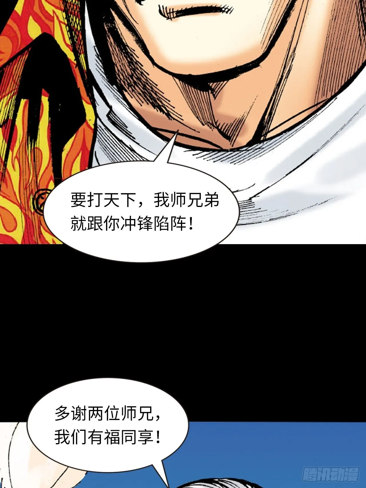 先天罡气46