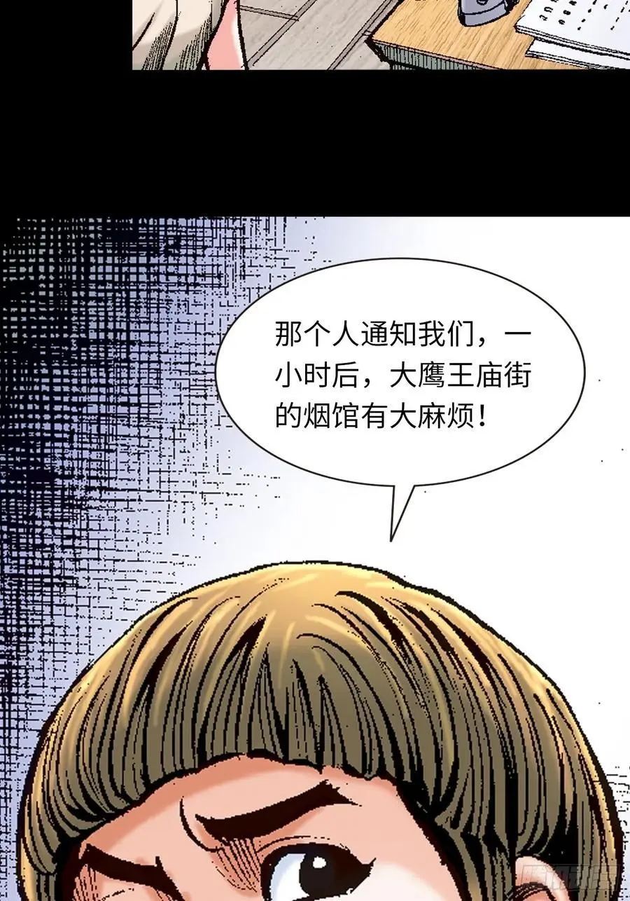 血光之灾8