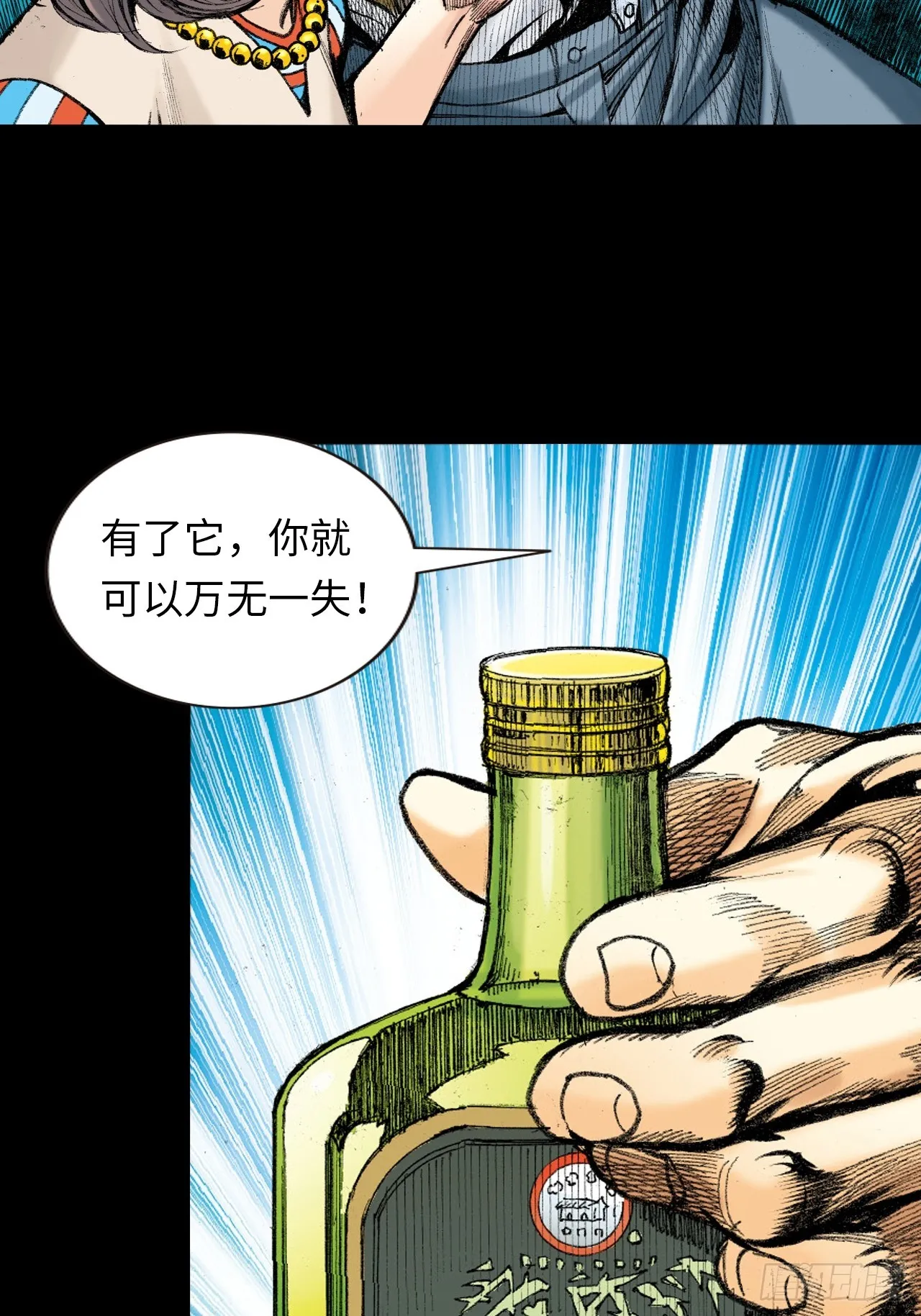 良心决策43