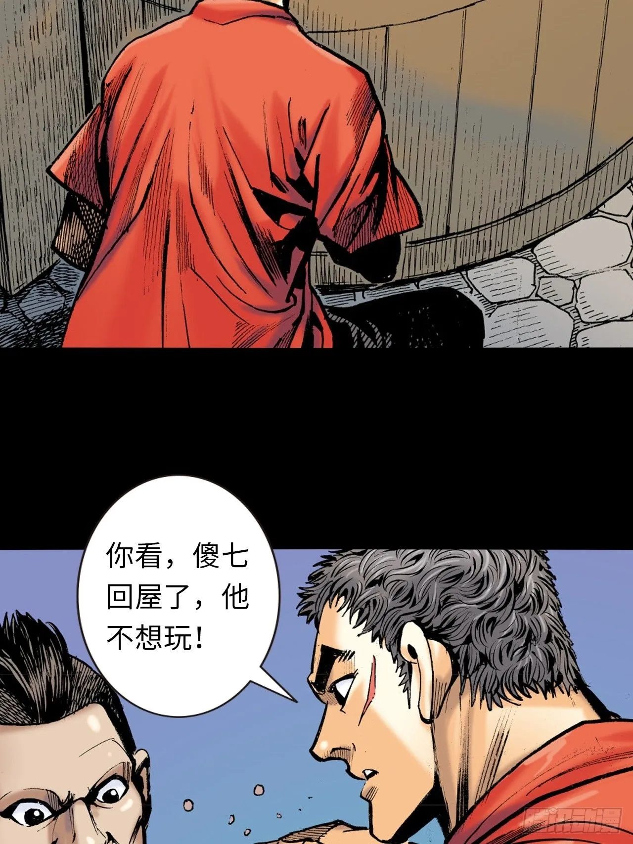 诡计奇谋14