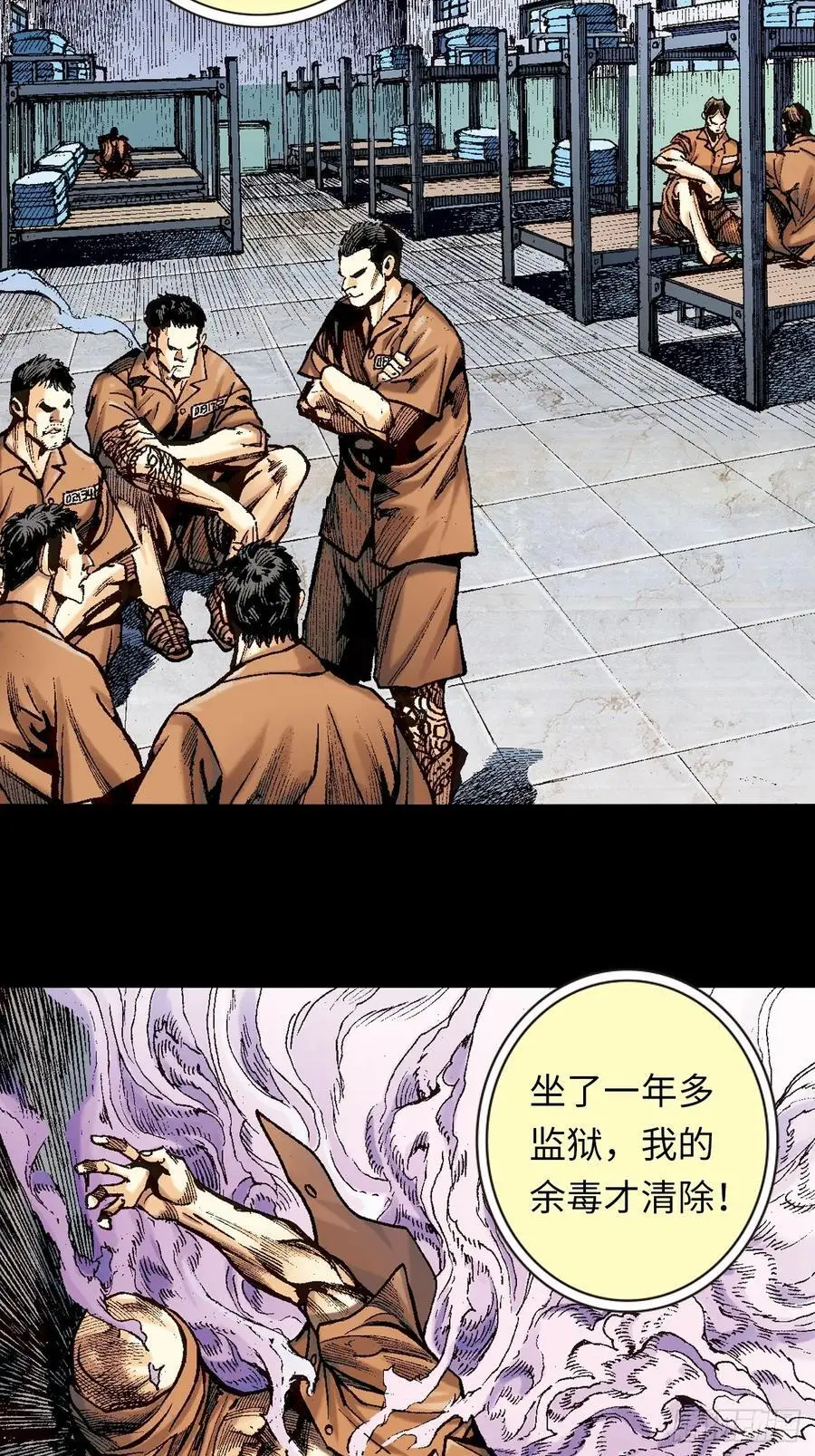 背后的故事16