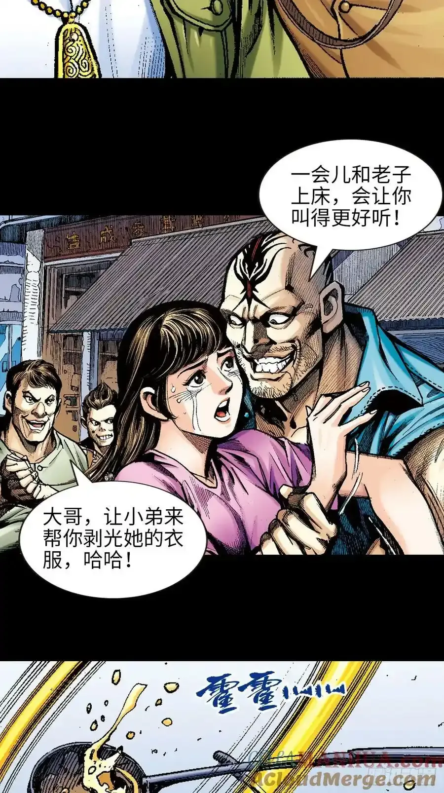 序章：雄十八36