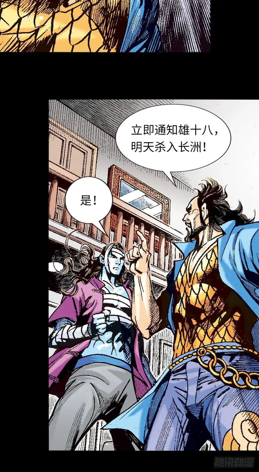 忠心愚仆7