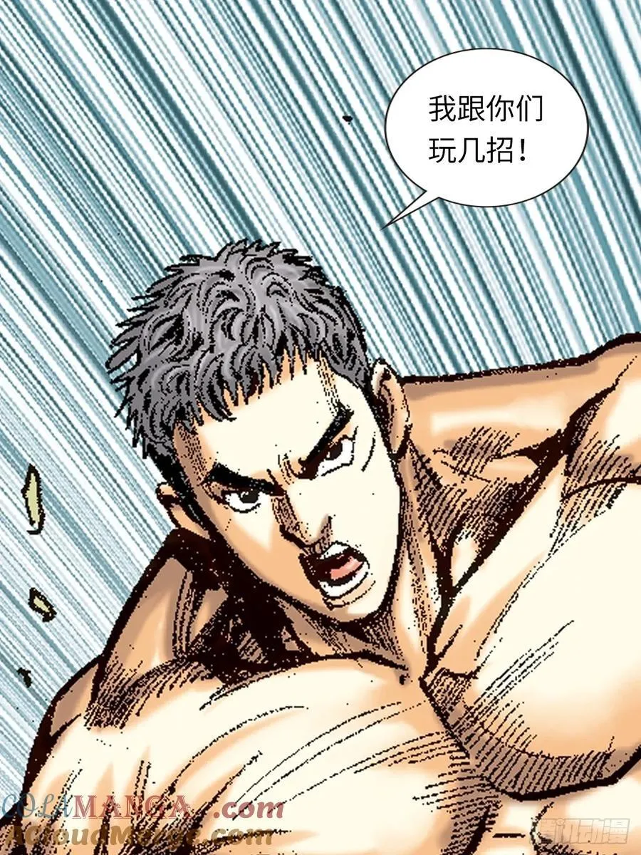 卷土重来15