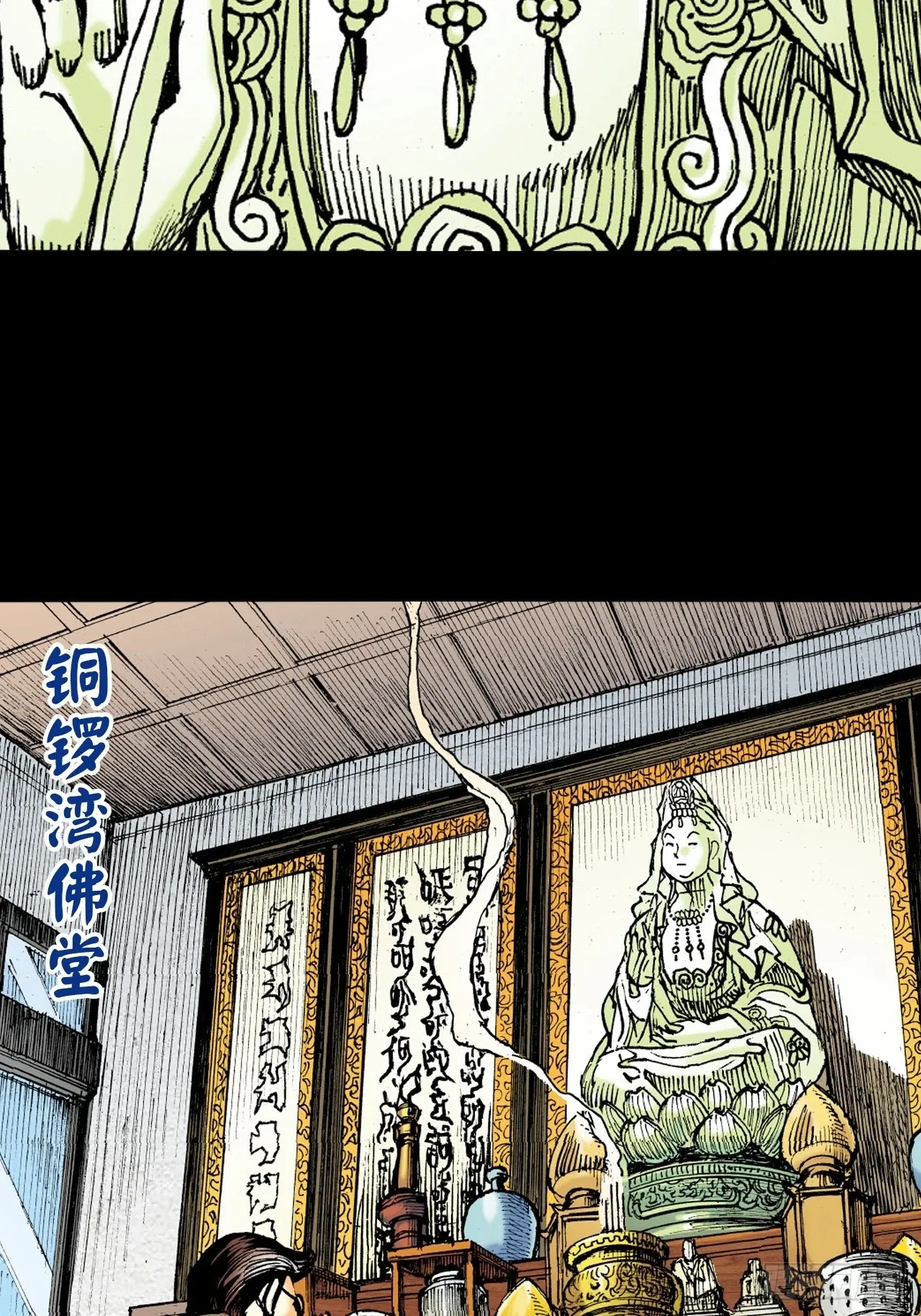 疯狂的战斗22
