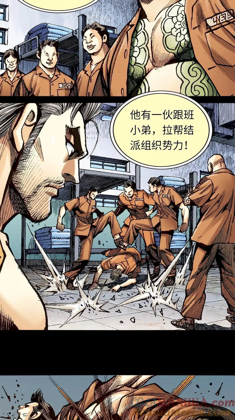 背后的故事18
